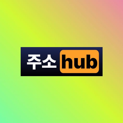 링크모음 사이트 찾는 이유