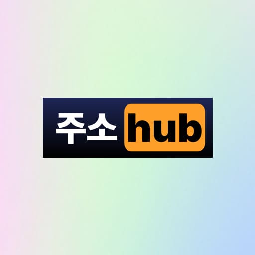 링크모음 사이트 찾는법