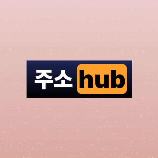 링크모음 주소모음 사이트
