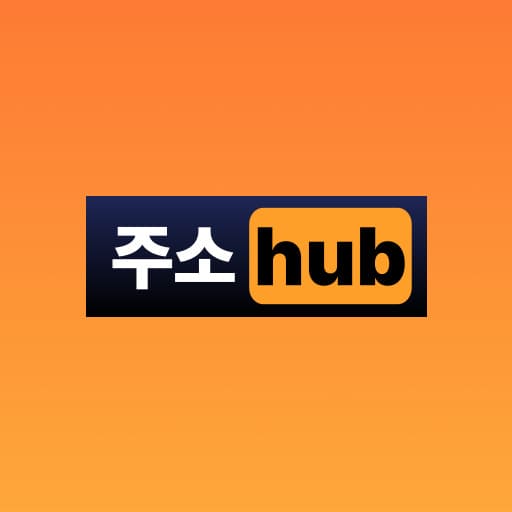 주소모아 링크모음 최신주소